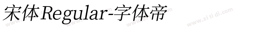 宋体 Regular字体转换